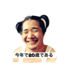 カリスマ浪人生岩井（個別スタンプ：2）