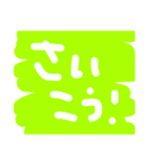 カラフル手書き文字1（個別スタンプ：1）