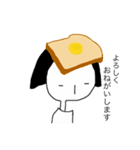 パン女（個別スタンプ：7）