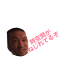 ダイチさんの筋肉スタンプ第四弾（個別スタンプ：6）