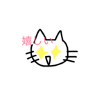 にゃんとら  2（個別スタンプ：5）