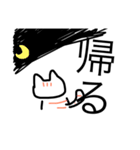 にゃんとら  2（個別スタンプ：10）