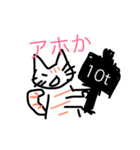 にゃんとら  2（個別スタンプ：22）