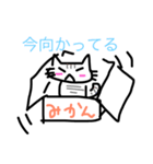 にゃんとら  2（個別スタンプ：34）
