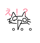 にゃんとら  2（個別スタンプ：39）