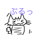 にゃんとら  2（個別スタンプ：40）