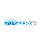 こうたさん専用吹き出しスタンプ（個別スタンプ：13）