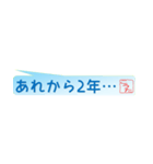 こうたさん専用吹き出しスタンプ（個別スタンプ：17）