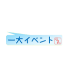 こうたさん専用吹き出しスタンプ（個別スタンプ：18）