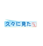 こうたさん専用吹き出しスタンプ（個別スタンプ：32）