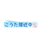 こうたさん専用吹き出しスタンプ（個別スタンプ：38）