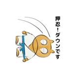 空手ックマ みんなの空手 青帯（個別スタンプ：8）