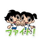 たいちゃん、いくちゃんとハモニン（個別スタンプ：8）