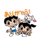 たいちゃん、いくちゃんとハモニン（個別スタンプ：13）