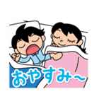 たいちゃん、いくちゃんとハモニン（個別スタンプ：31）
