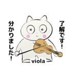 みんなのオーケストラ ビオラ（ヴィオラ）（個別スタンプ：1）