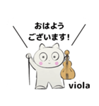 みんなのオーケストラ ビオラ（ヴィオラ）（個別スタンプ：3）