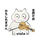 みんなのオーケストラ ビオラ（ヴィオラ）（個別スタンプ：7）