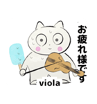 みんなのオーケストラ ビオラ（ヴィオラ）（個別スタンプ：12）