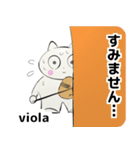 みんなのオーケストラ ビオラ（ヴィオラ）（個別スタンプ：18）
