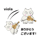 みんなのオーケストラ ビオラ（ヴィオラ）（個別スタンプ：26）