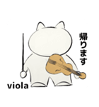 みんなのオーケストラ ビオラ（ヴィオラ）（個別スタンプ：31）