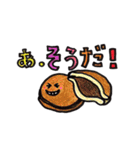 毎日使える☆かわいいお菓子たち（個別スタンプ：10）