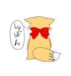 狐とアリクイとヒトデとラットのスタンプ（個別スタンプ：17）