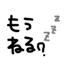 文字(日本語)（個別スタンプ：8）