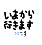 文字(日本語)（個別スタンプ：20）