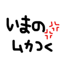 文字(日本語)（個別スタンプ：23）