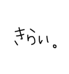 普段使う言葉（個別スタンプ：9）