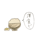 モノモノスタンプ（個別スタンプ：15）