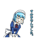 青髪めいどさんの日常（個別スタンプ：11）