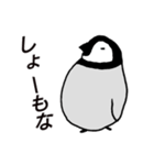 毒吐き大阪弁のペンギンのあかちゃん（個別スタンプ：3）