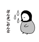 毒吐き大阪弁のペンギンのあかちゃん（個別スタンプ：30）