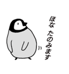 毒吐き大阪弁のペンギンのあかちゃん（個別スタンプ：35）