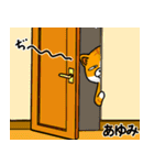 あゆみより愛を込めて（名前スタンプ）（個別スタンプ：34）