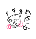 アイアムじゃぱにーず（個別スタンプ：2）