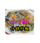 Taipei foodie images_1（個別スタンプ：25）