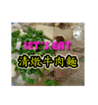 Taipei foodie images_1（個別スタンプ：28）