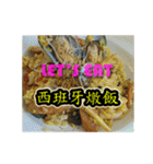 Taipei foodie images_1（個別スタンプ：31）