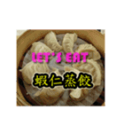 Taipei foodie images_1（個別スタンプ：39）