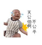 baby every day（個別スタンプ：6）