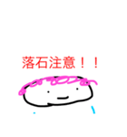 楽々生活（個別スタンプ：10）