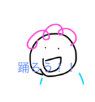楽々生活（個別スタンプ：13）