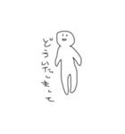 ゆるるるすたんぷ（個別スタンプ：10）