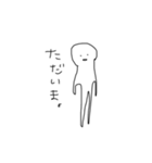 ゆるるるすたんぷ（個別スタンプ：11）
