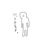 ゆるるるすたんぷ（個別スタンプ：13）