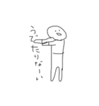 ゆるるるすたんぷ（個別スタンプ：16）
